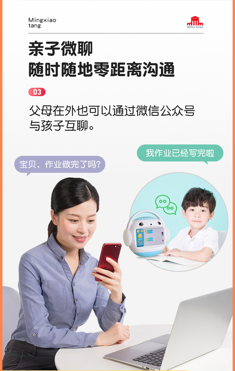 R7（后部分）_06