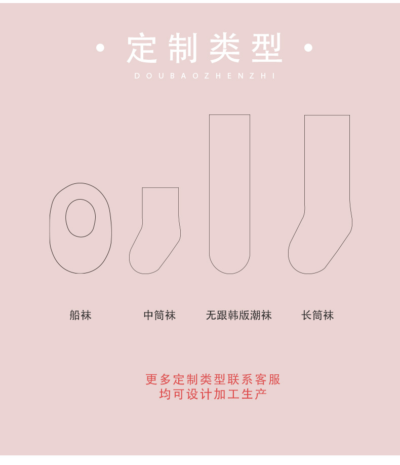 定制详情_02
