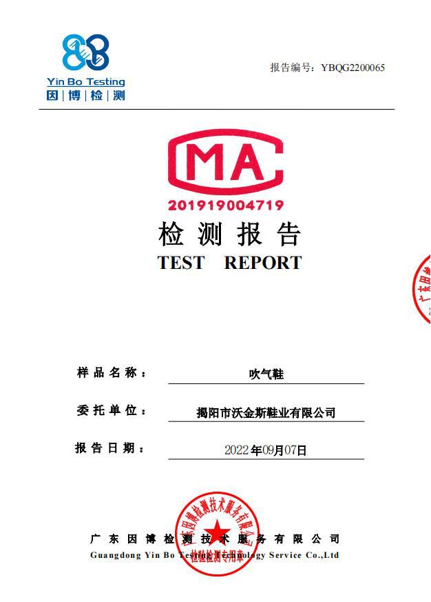 微信图片_20220911164545