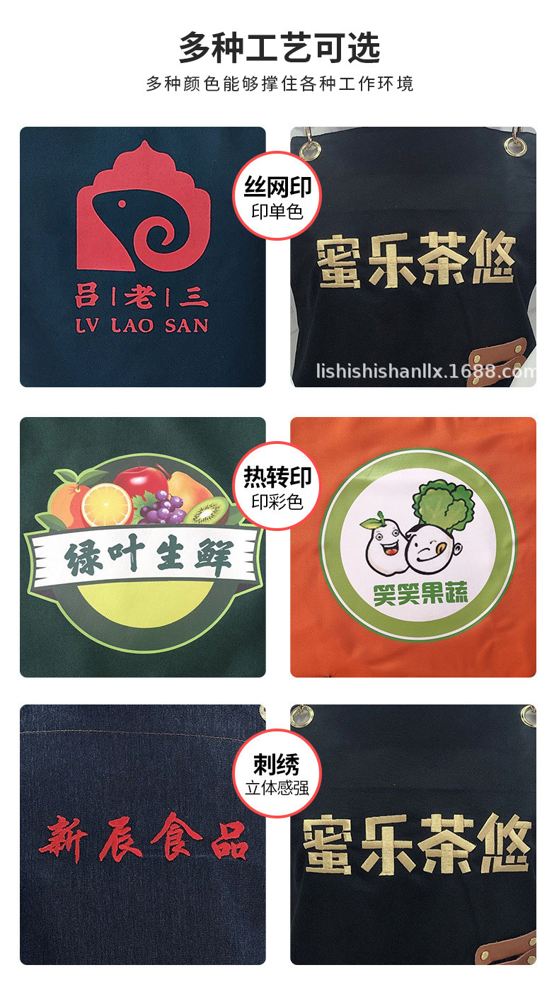 牛仔围裙_03.jpg