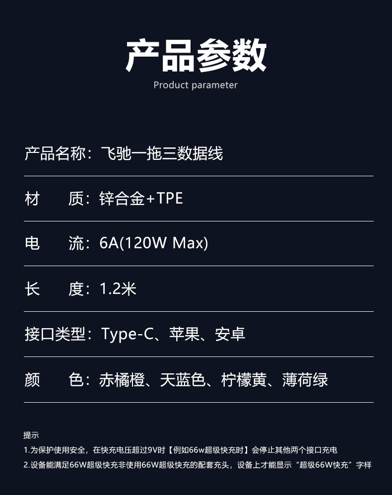 锌合金硅胶详情页_13