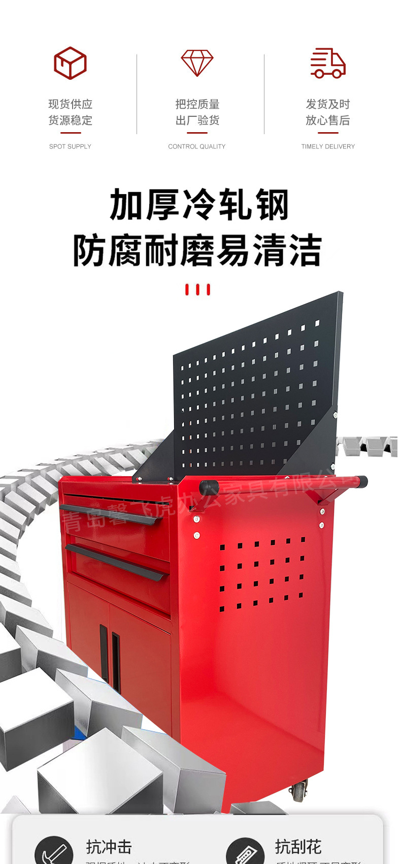 红色工具车_02.jpg