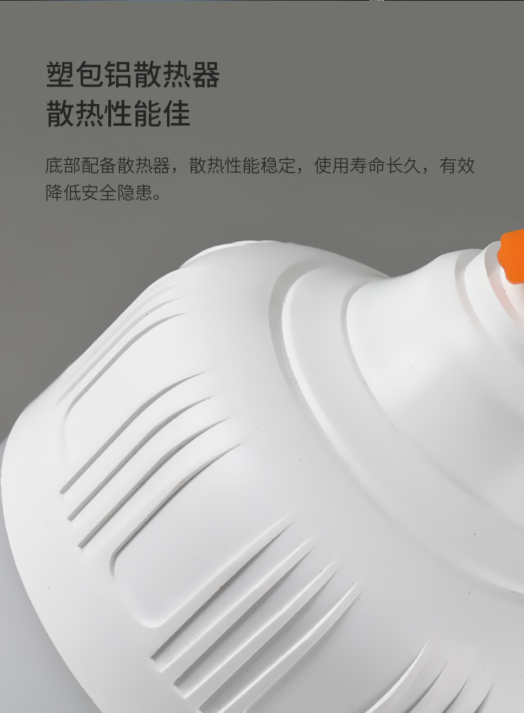 灯泡详情_1_08