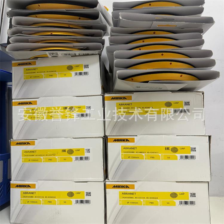 磨卡ABRANET 6寸 4