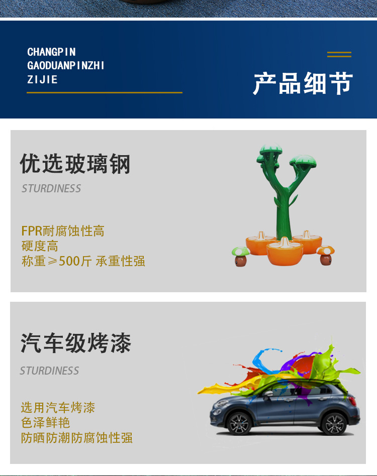 详情_09.jpg