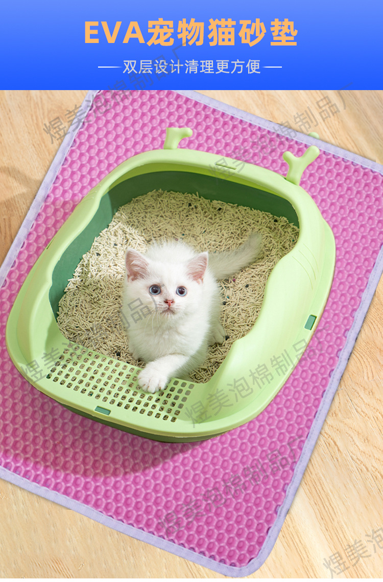 猫砂垫详情页_01.jpg