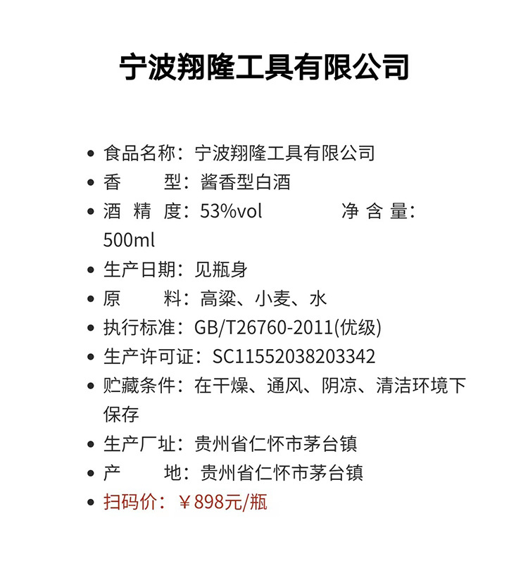 25c4e529c6928c60bd4535a9151fef