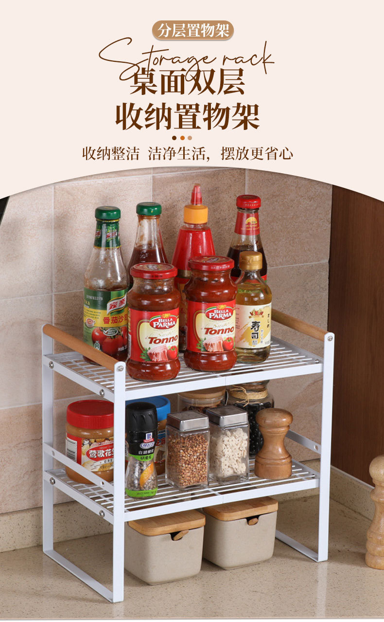 调味料架_01.jpg