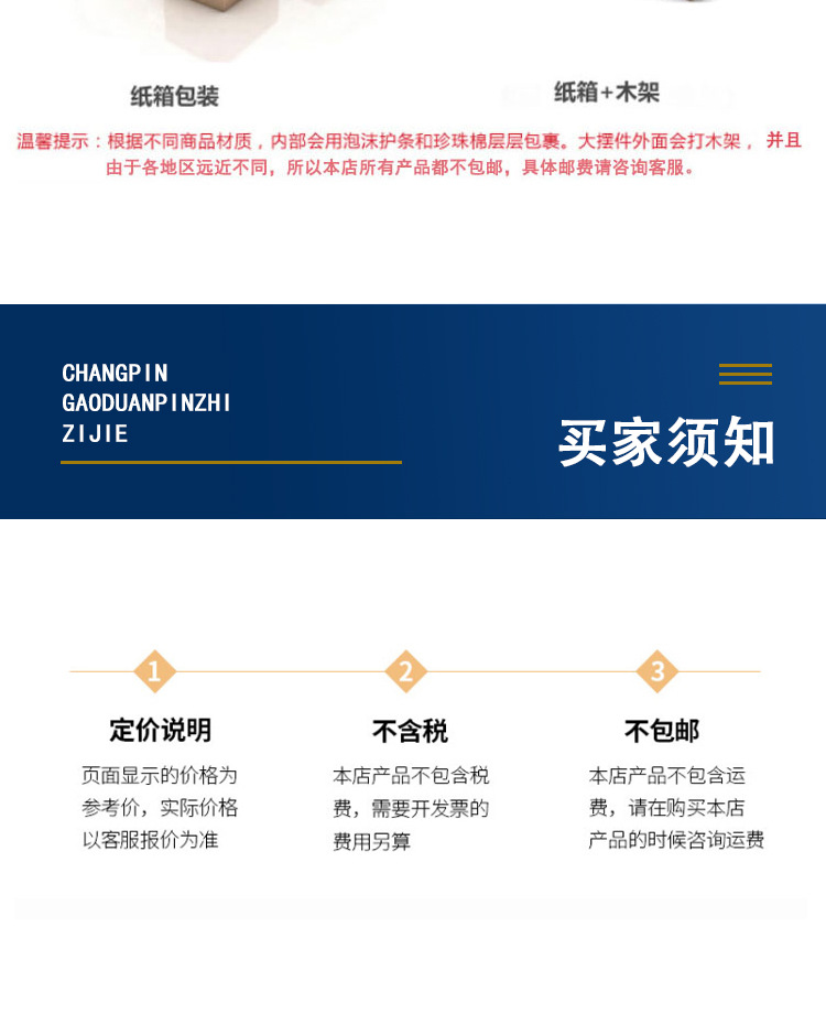 详情_18.jpg
