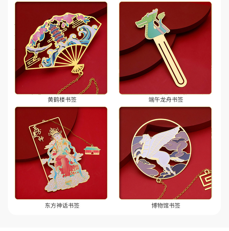 书签_16.jpg