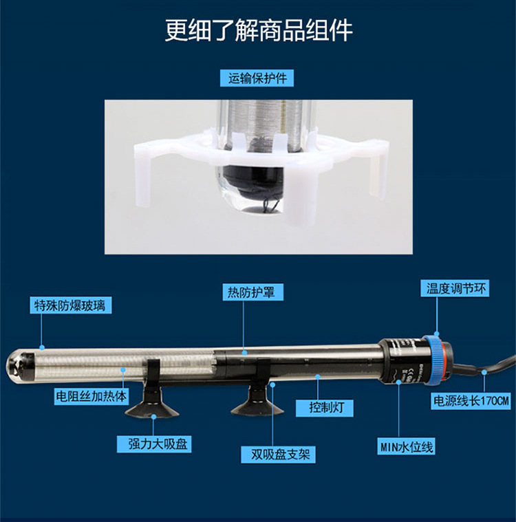 伊罕加热棒_10.jpg
