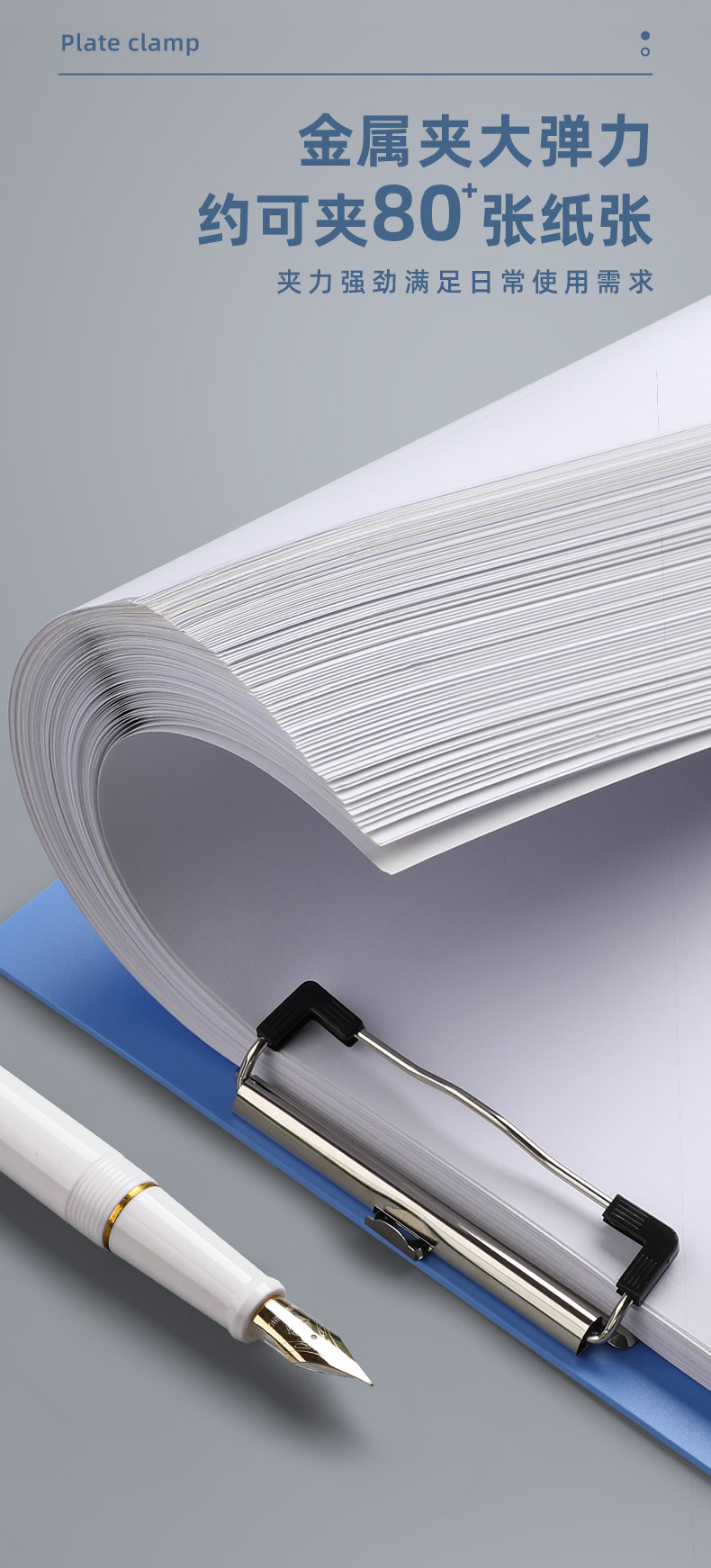 创易CY0161-横款板夹_05