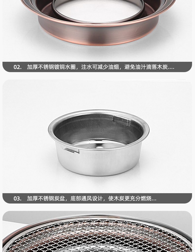 烤炉_17.jpg