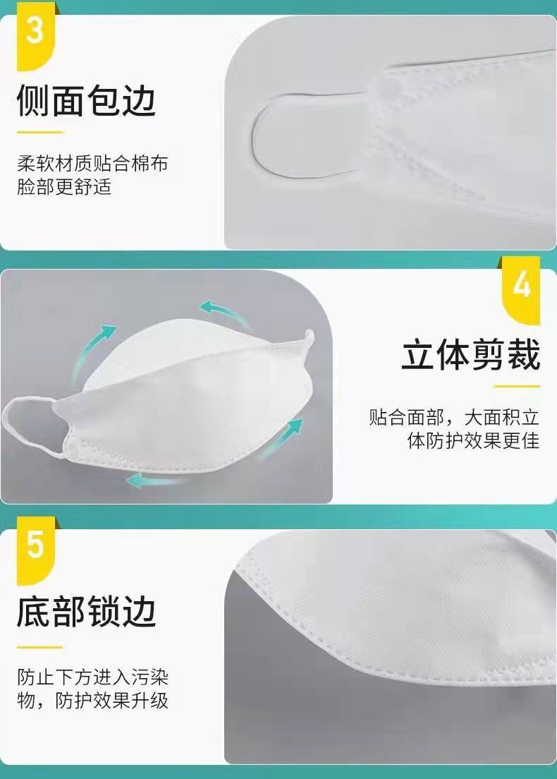 KF94口罩详情展示12.jpg