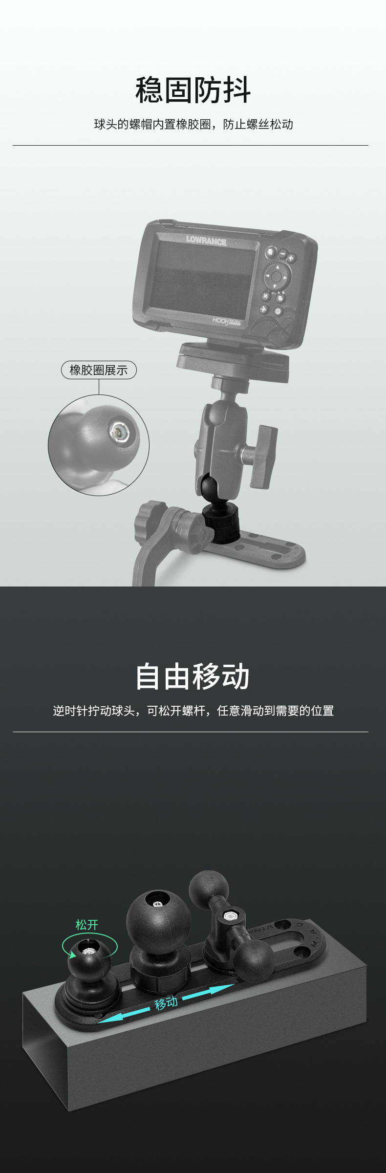 滑轨球头-3款_04