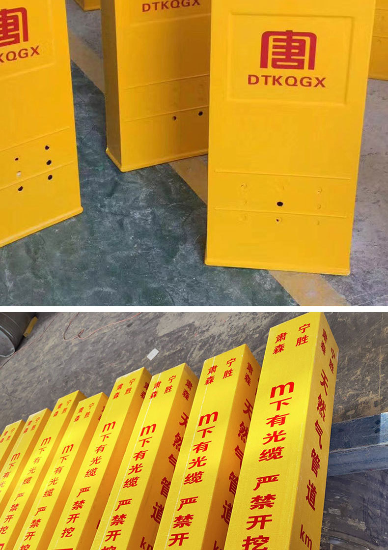 标志桩_15.jpg