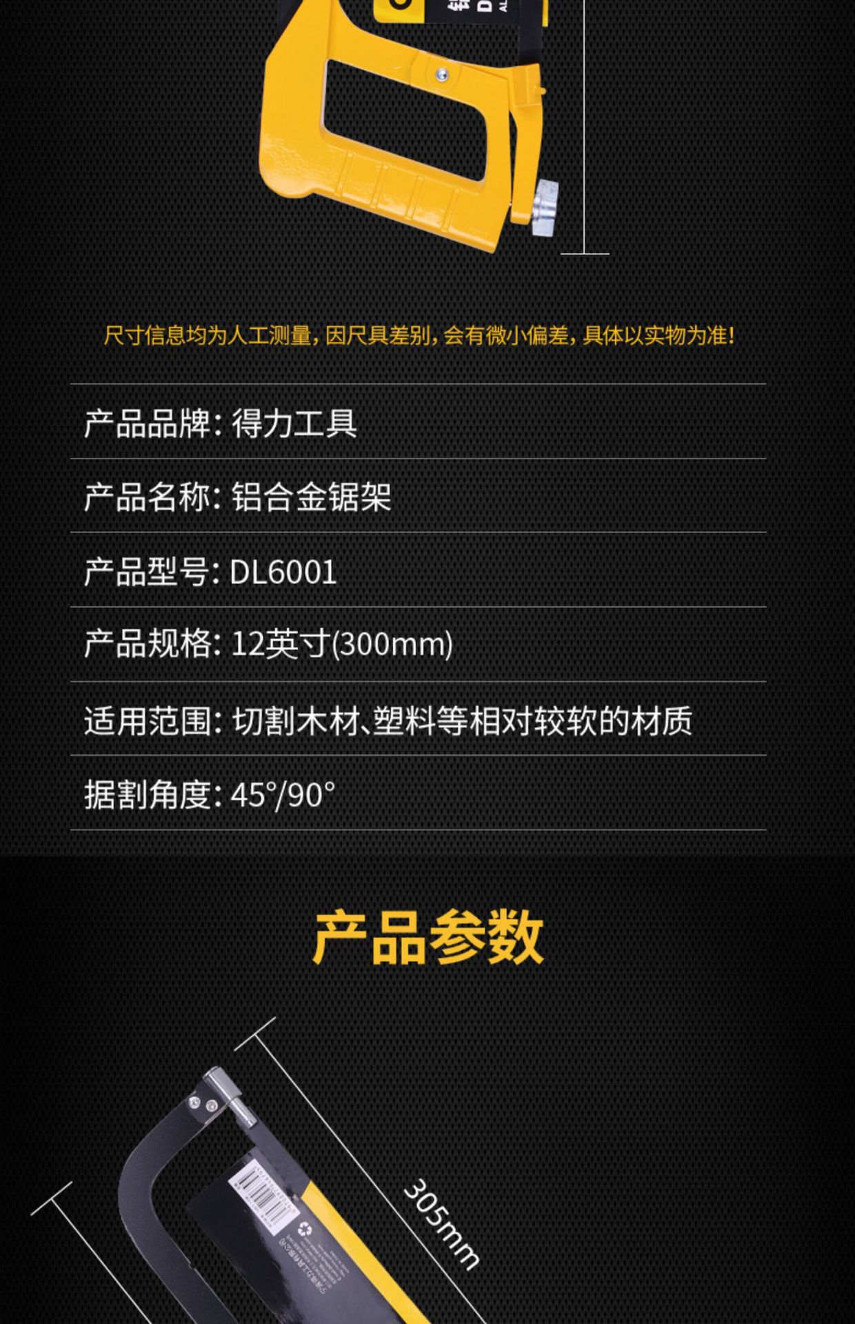 详情-31.jpg