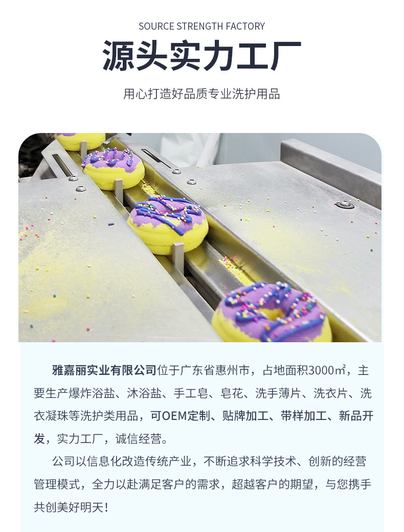 爆炸盐详情页_15