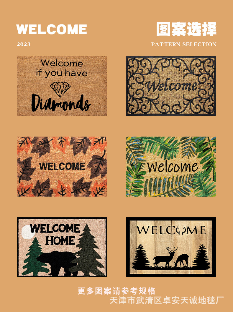 地垫,仿椰棕地垫,仿椰棕脚垫,椰棕地垫,椰棕脚垫