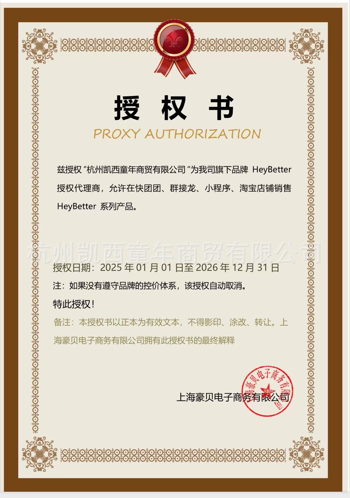 微信图片_20250106125724