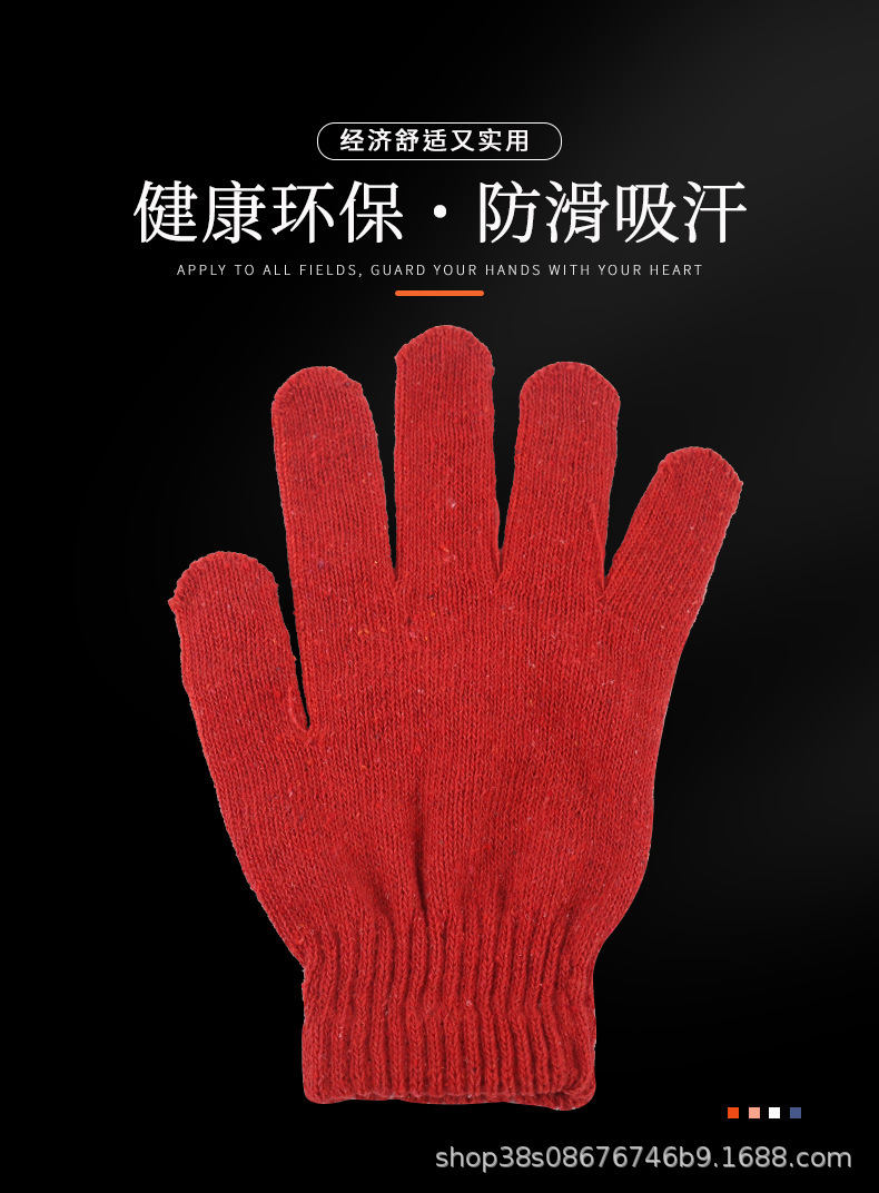 劳保手套_05.jpg