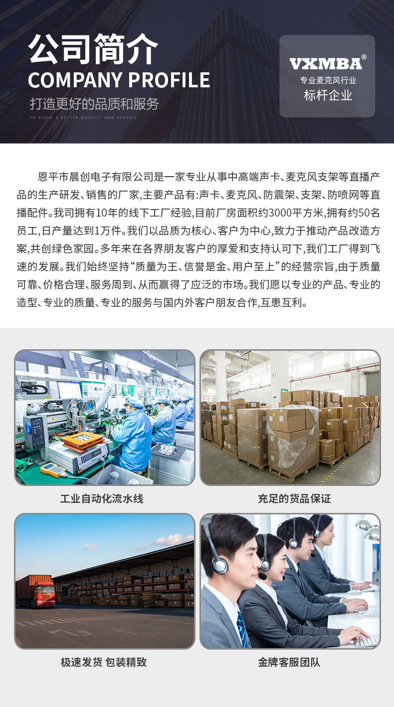 868详情_16