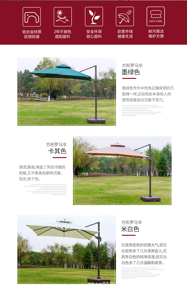 太阳伞--详情页_02.jpg