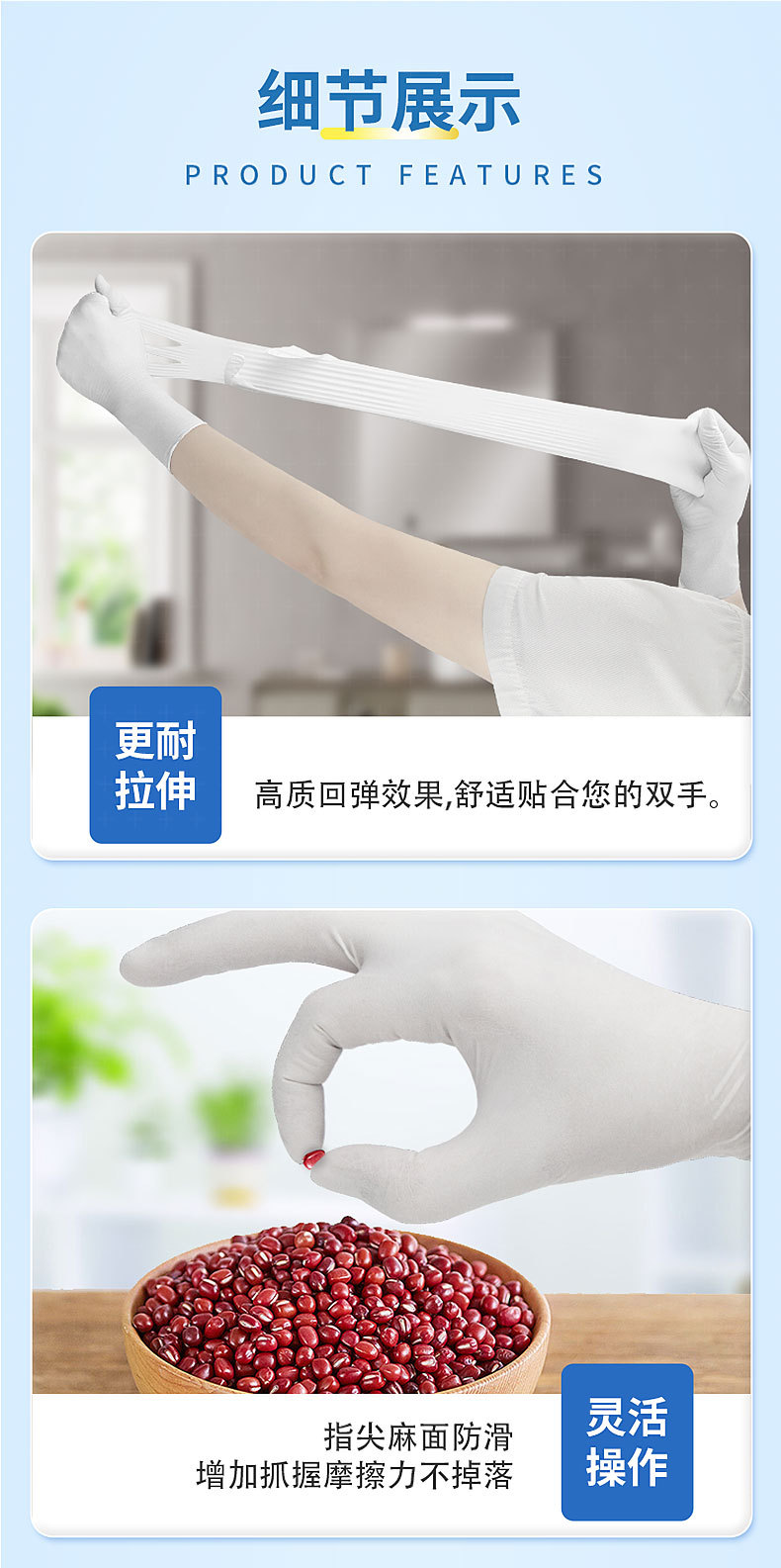 医用白色丁腈手套