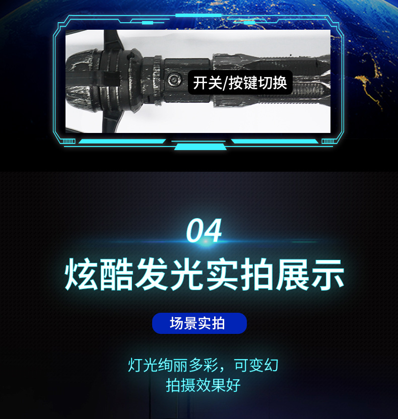 详情_08.jpg
