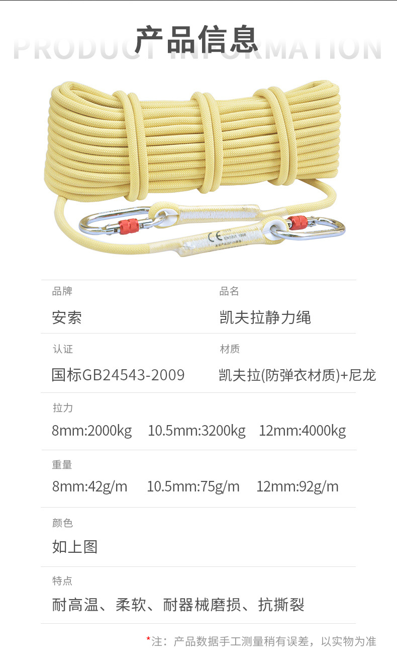 产品参数.jpg