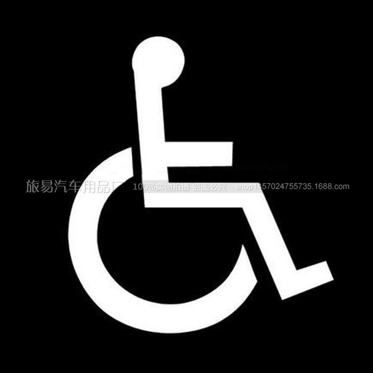 10-11-5CM-Handicapped-Symbol-R
