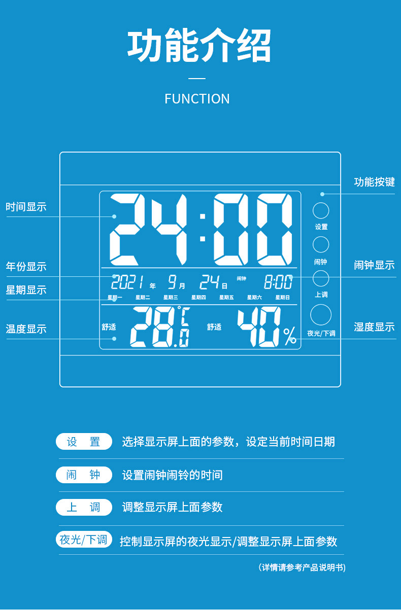 详情页8.jpg