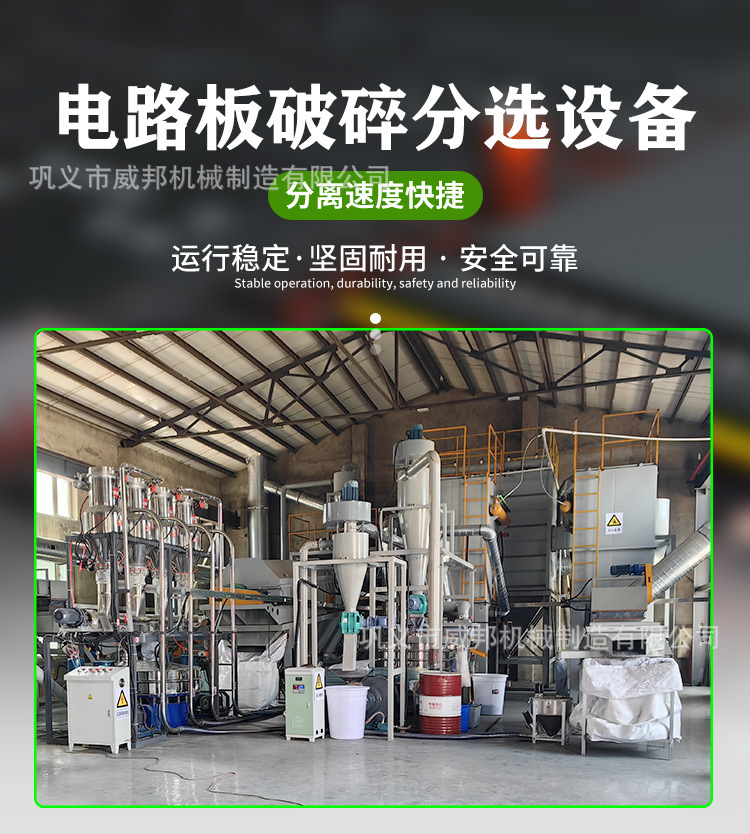 电路板处理设备_01.jpg
