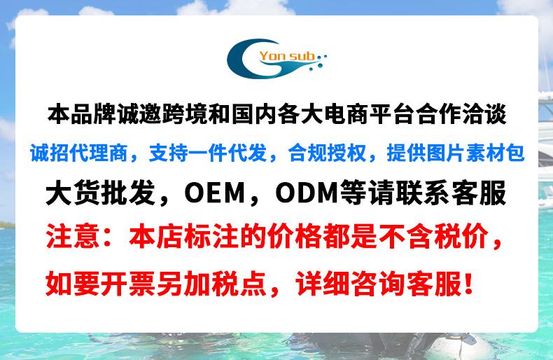 品牌代理