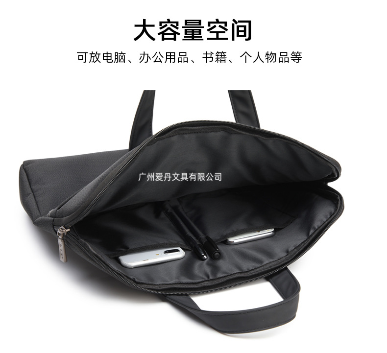 8850爱丹_06