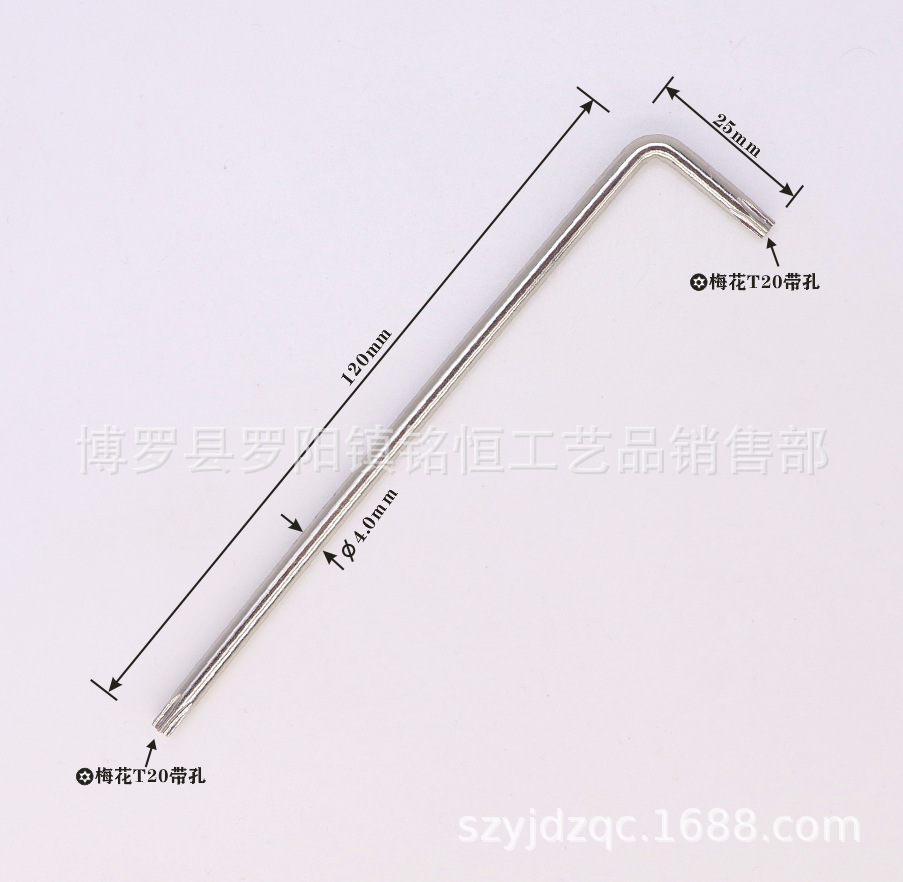 T20-带孔4X25X120镀镍-3