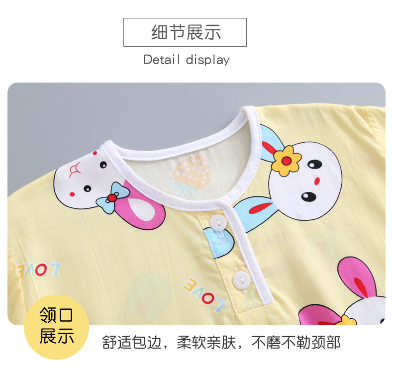 短袖长裤详情页A_14