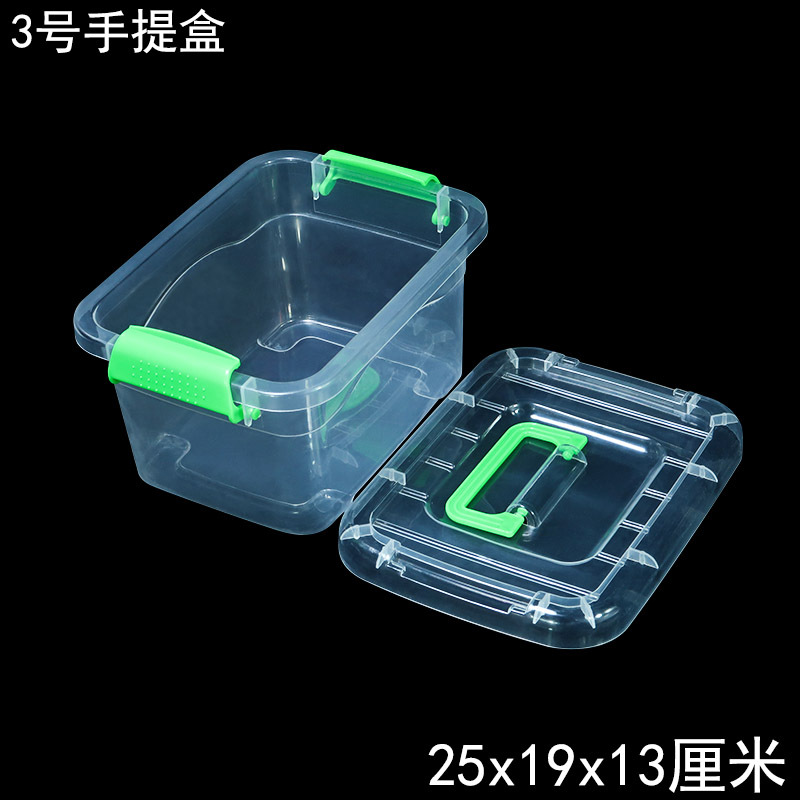 4三号手提盒开盖.jpg