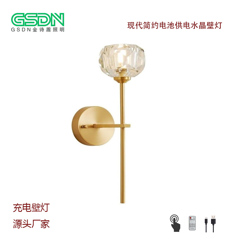 白底图(带摇控器）-1