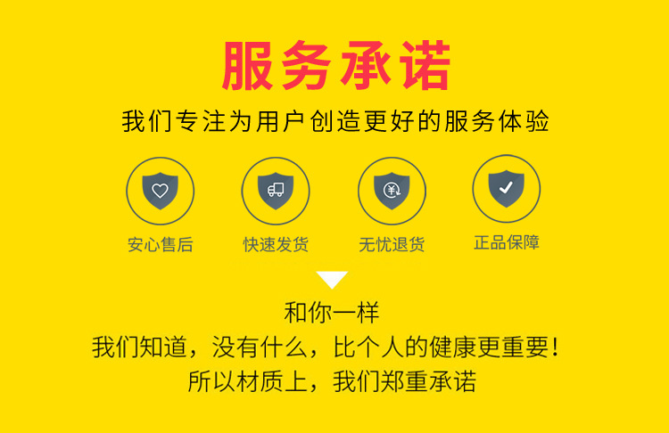 定制详情模板_02