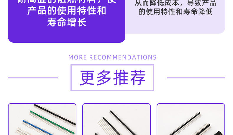 详情页源_18.jpg