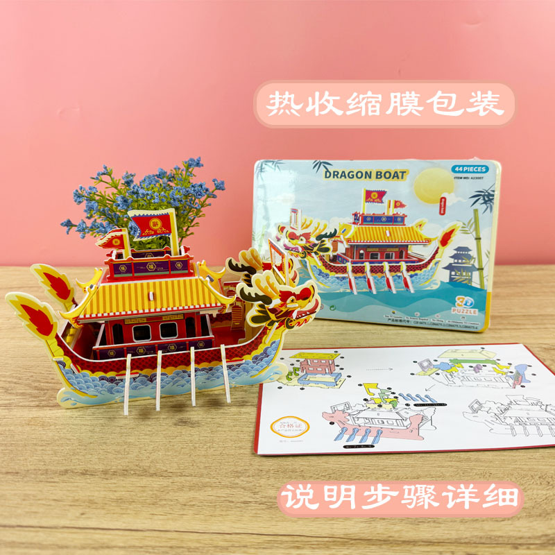 主图2