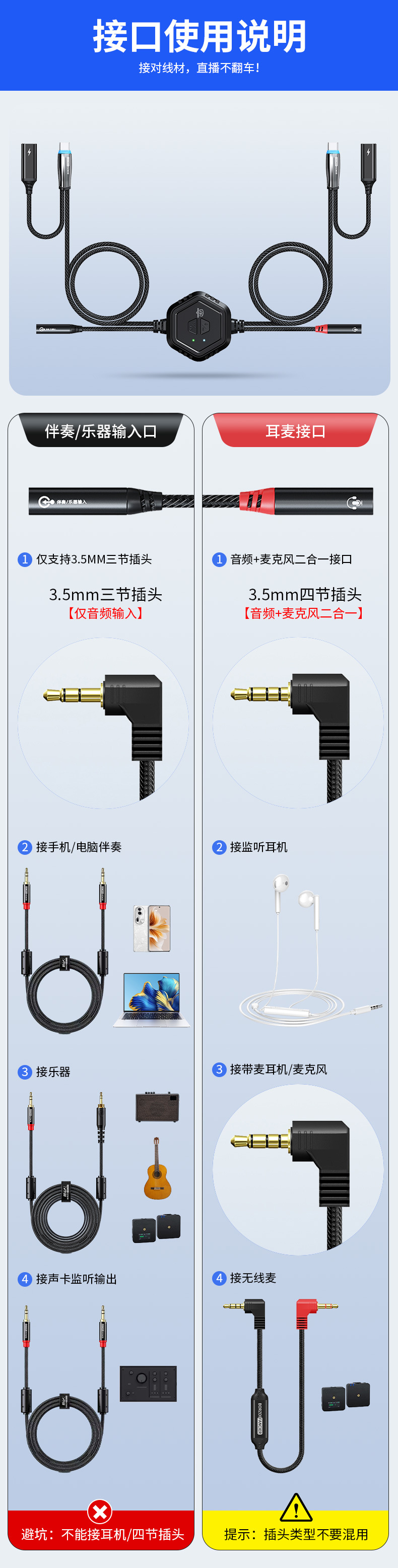 锋贝接口详情_01