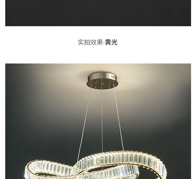 j2002水晶吊灯详情图_13.jpg