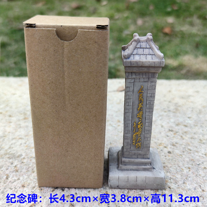 纪念碑规格.jpg