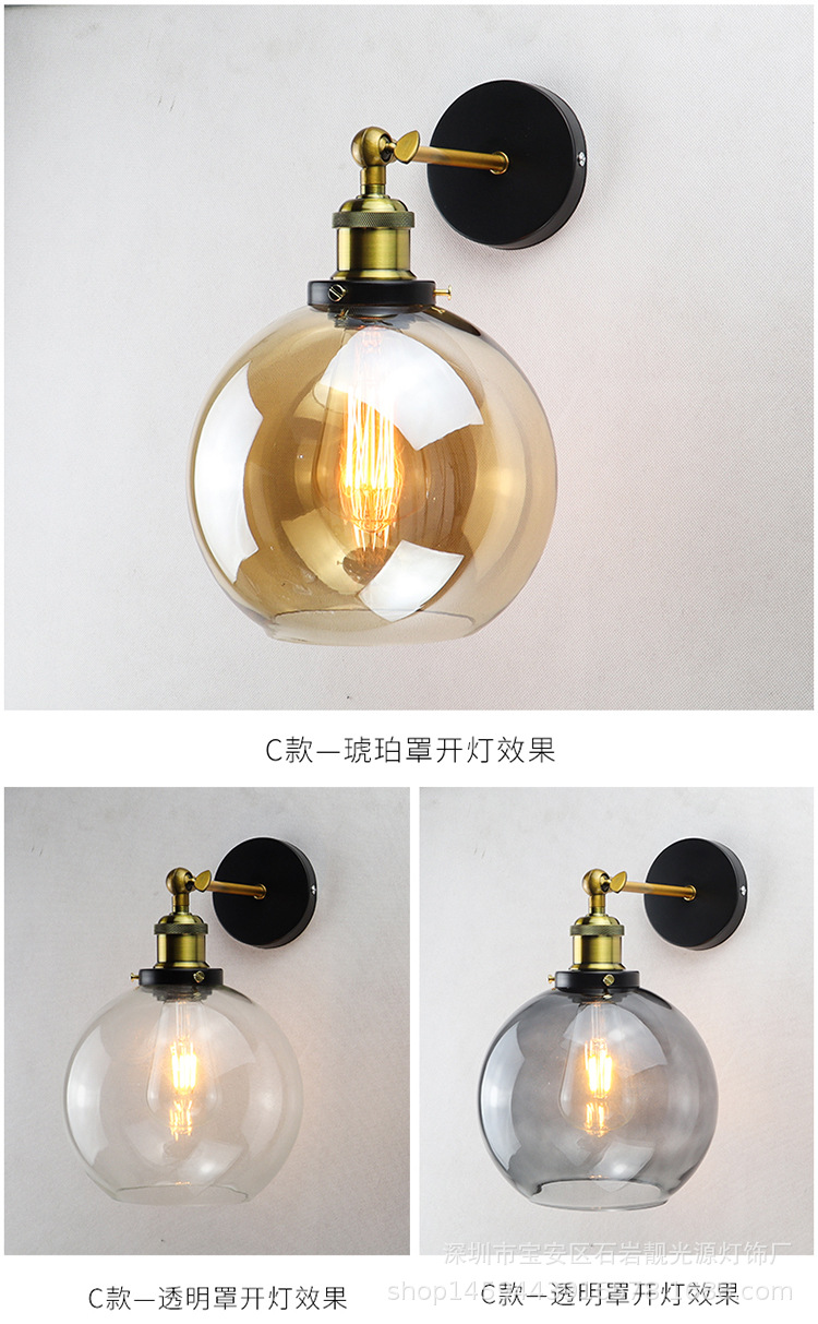 玻璃壁灯详情页2_08.jpg