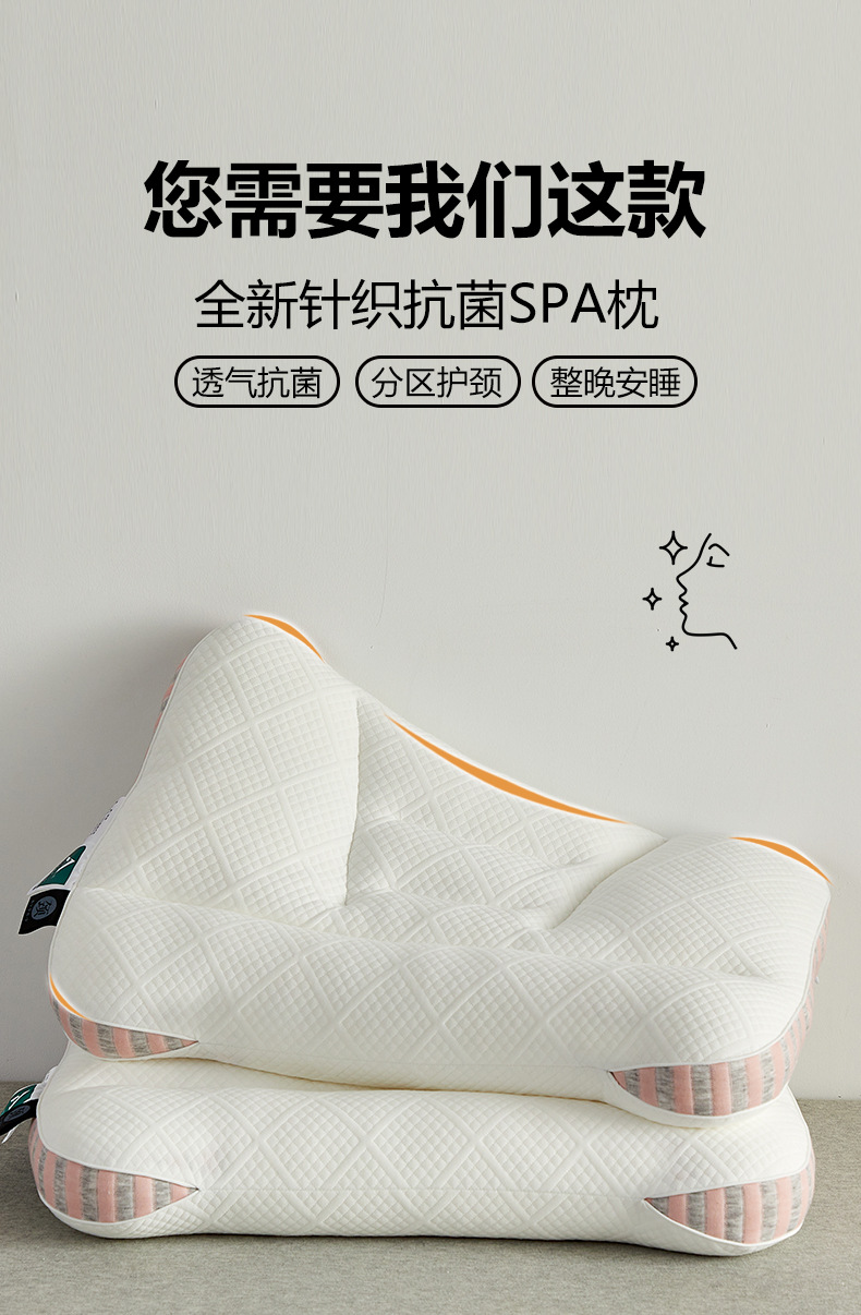 spa护颈枕_04.jpg