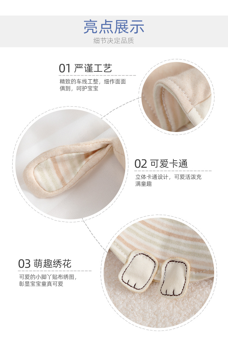 6025彩棉安抚巾 (5).jpg