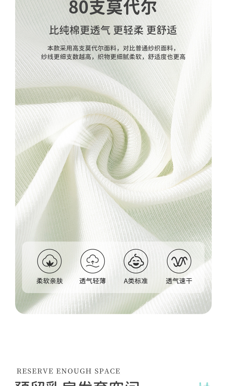 详情_08.jpg