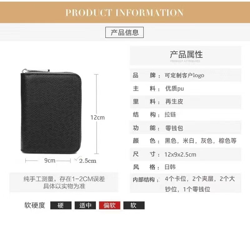 微信图片_20231231162145